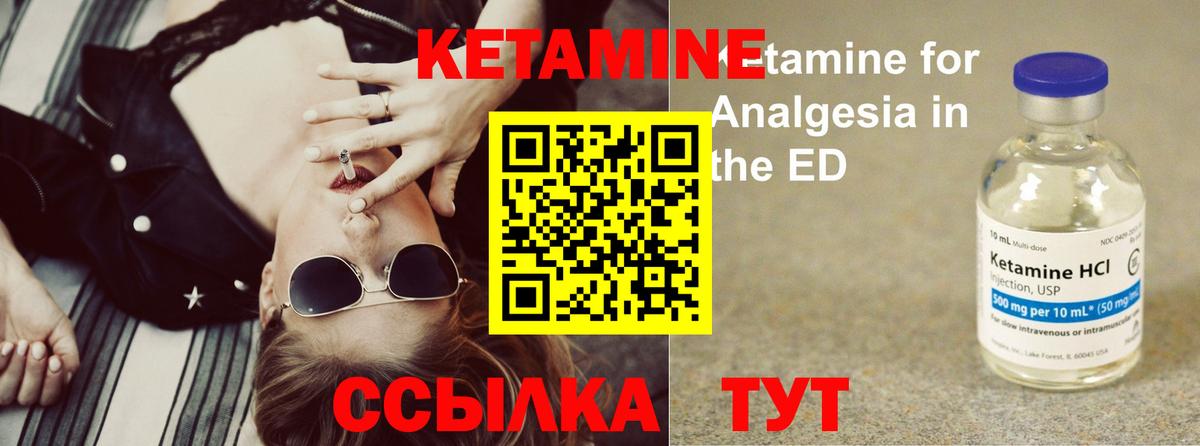 Минеральные Воды  Кетамин ketamine  Кетамин VHQ  ссылка на мегу вход  Вход с VPN 