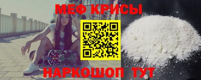 прущий лед Шахты