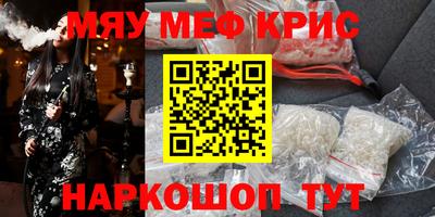 мдма Шелехов