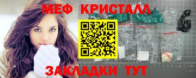 мдма Шелехов