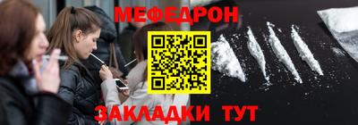 хмурый Шебекино