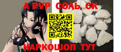 прущий лед Шахты