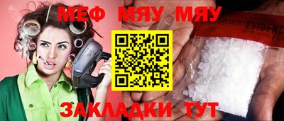 мдма Шелехов
