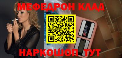 хмурый Шебекино