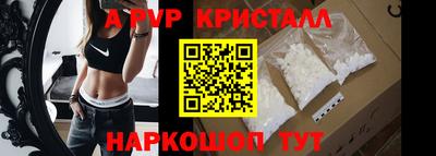 мдма Шелехов