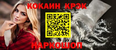 хмурый Шебекино
