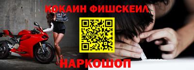 прущий лед Шахты