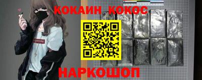 дурь Можайск