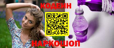прущий лед Шахты