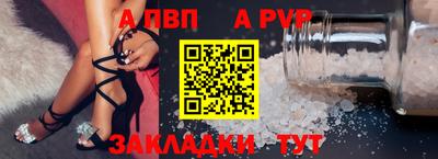 хмурый Шебекино