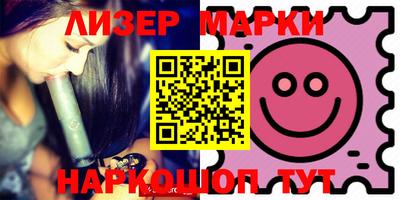 мдма Шелехов
