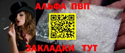 мдма Шелехов