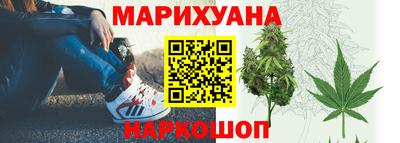 мдма Шелехов