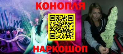 мдма Шелехов