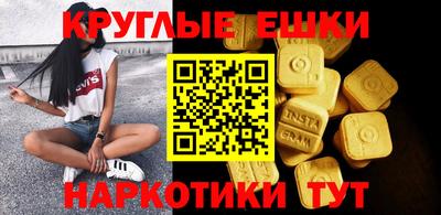 прущий лед Шахты