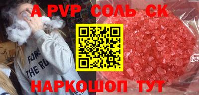хмурый Шебекино