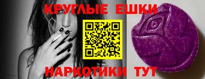 прущий лед Шахты