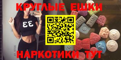 прущий лед Шахты