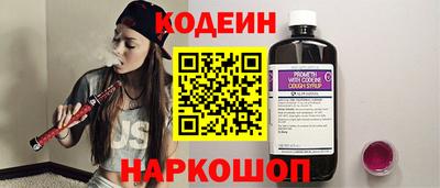прущий лед Шахты