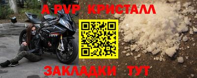 прущий лед Шахты