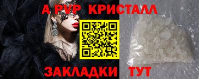 хмурый Шебекино