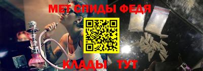 прущий лед Шахты