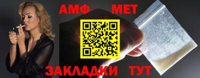 мдма Шелехов