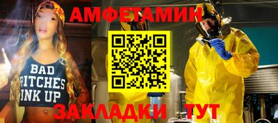 хмурый Шебекино