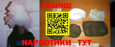 хмурый Шебекино