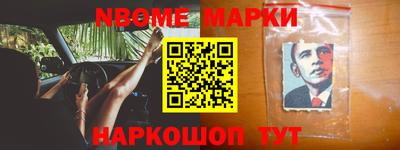 прущий лед Шахты