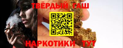 мдма Шелехов