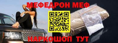 мдма Шелехов