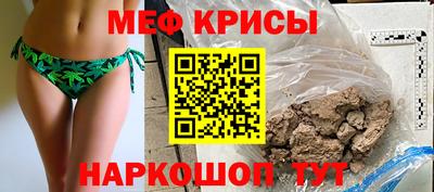 мдма Шелехов
