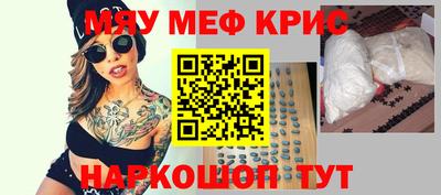 прущий лед Шахты