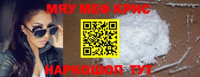 мдма Шелехов