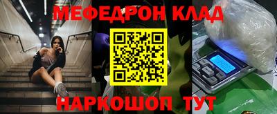 хмурый Шебекино