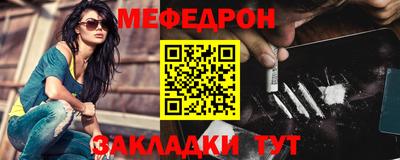 прущий лед Шахты