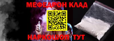 мдма Шелехов