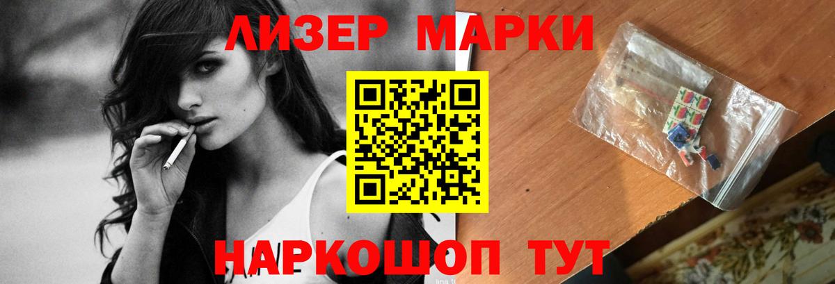 LSD-25 экстази ecstasy  ЛСД экстази ecstasy  Вход с VPN  Минеральные Воды 