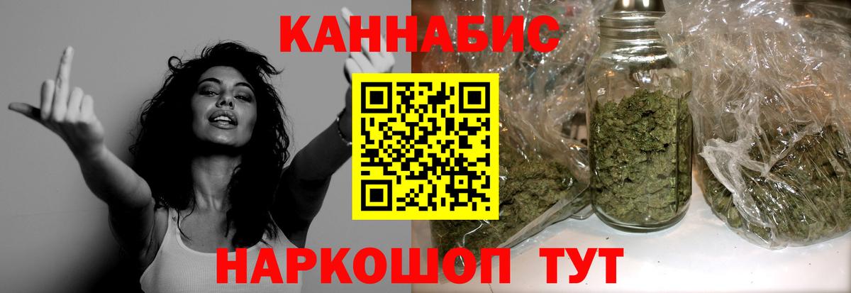 Марихуана тримм Минеральные Воды