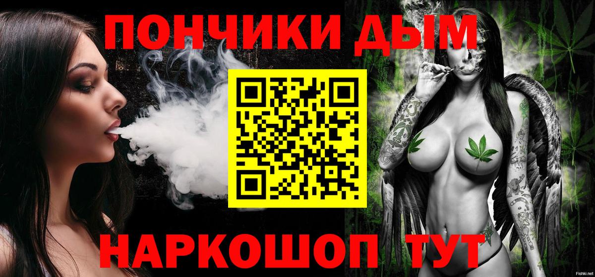 Марихуана Amnesia  Вход с VPN  Марихуана SATIVA & INDICA  Канабис VHQ  Минеральные Воды 
